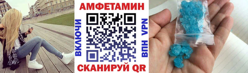 Купить где  Малоархангельск  АМФЕТАМИН Premium 
