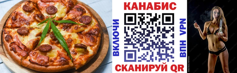 Печенье с ТГК конопля  Купить  Малоархангельск 