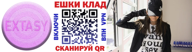 Купить  Малоархангельск  Ecstasy MDMA 