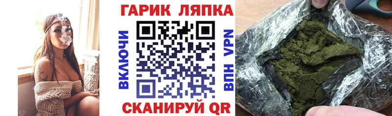 Купить закладки  Малоархангельск  Гашиш гарик 