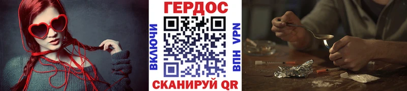 ГЕРОИН Heroin  Купить где  Малоархангельск 