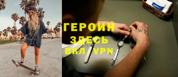 спиды Бородино