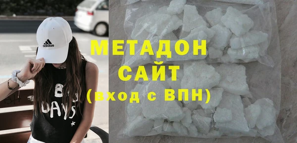 спиды Бородино