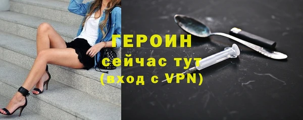 наркотики Бугульма
