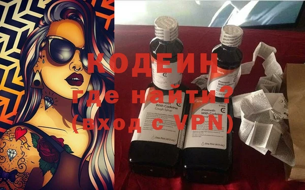 наркотики Бугульма