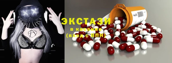 герыч Бронницы