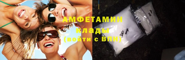 герыч Бронницы