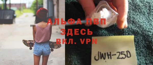 герыч Бронницы