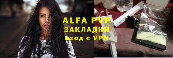 герыч Бронницы