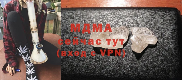 герыч Бронницы