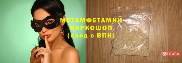 спиды Бородино