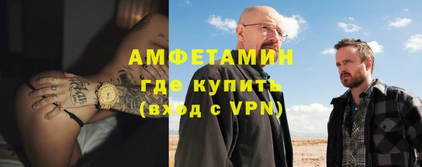 герыч Бронницы