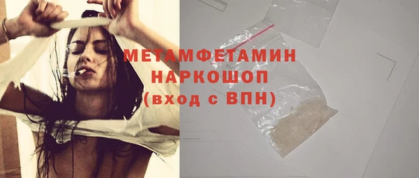 герыч Бронницы