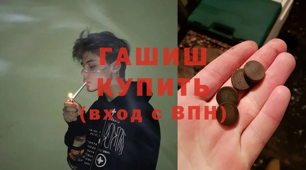 наркотики Бугульма