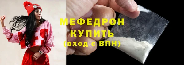 спиды Бородино