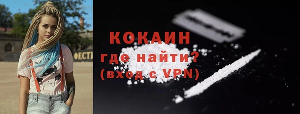 герыч Бронницы