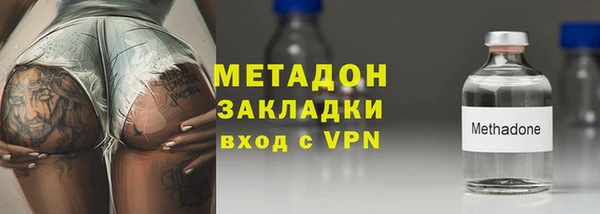 наркотики Бугульма