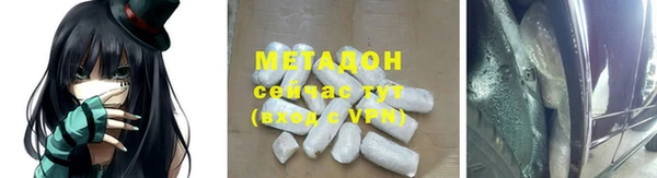 спиды Бородино