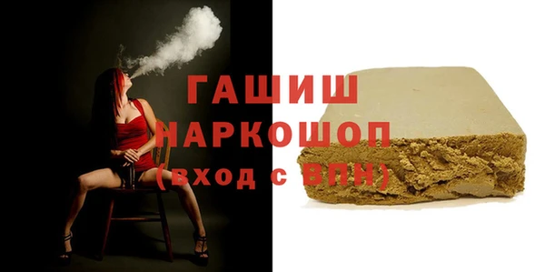 герыч Бронницы