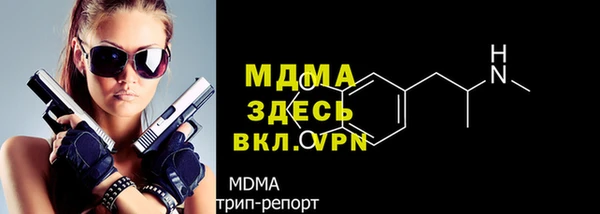 наркотики Бугульма