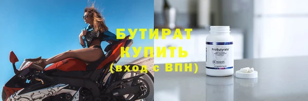 спиды Бородино