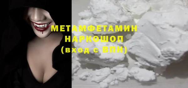 спиды Бородино