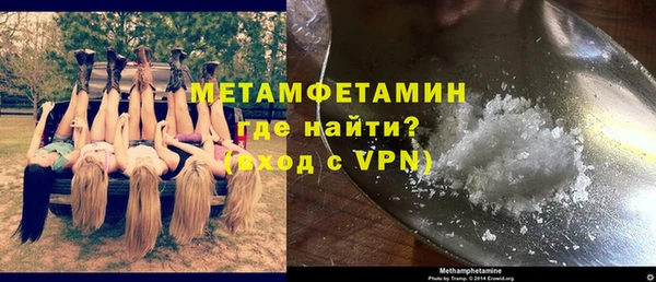 герыч Бронницы