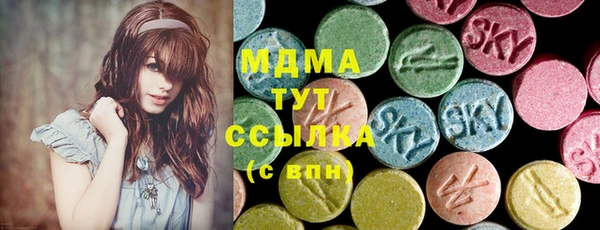 наркотики Бугульма