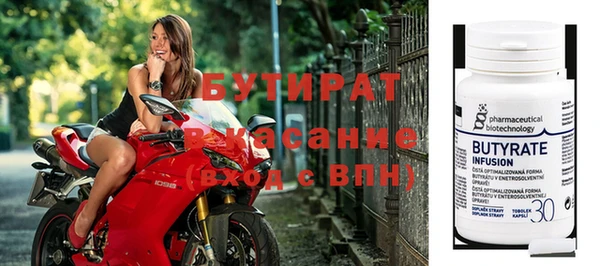 наркотики Бугульма