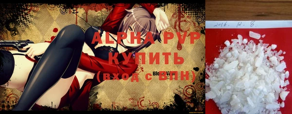 герыч Бронницы