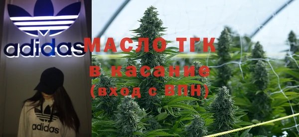 герыч Бронницы