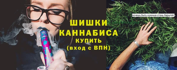 наркотики Бугульма