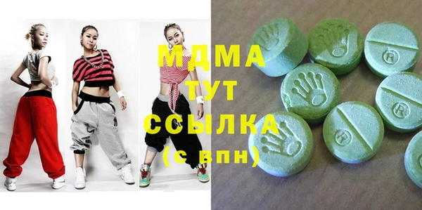 наркотики Бугульма