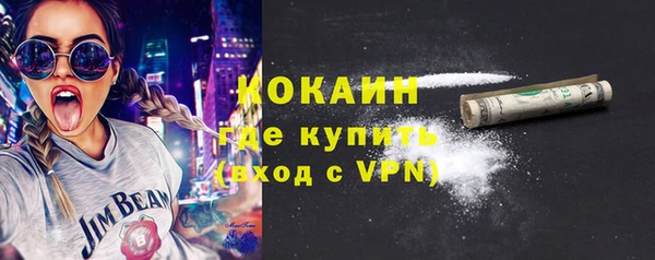 герыч Бронницы