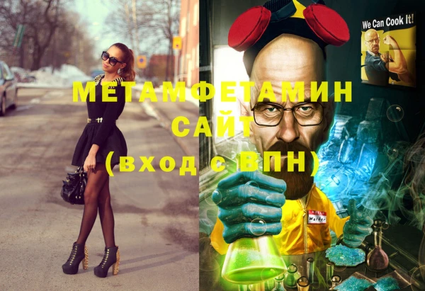 наркотики Бугульма
