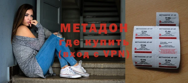 спиды Бородино