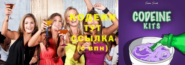 наркотики Бугульма