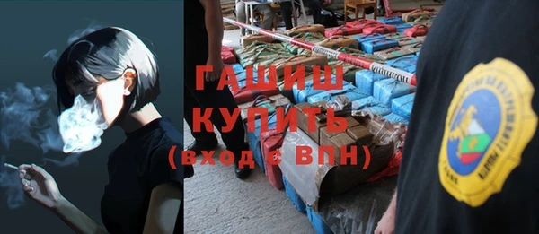 наркотики Бугульма