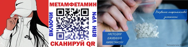Первитин винт Купить закладки Малоархангельск