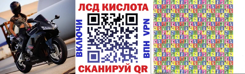 Купить  Малоархангельск  Марки 25I-NBOMe 1,8мг 