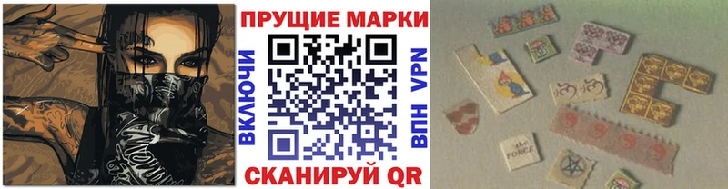 Марки 25I-NBOMe 1500мкг Малоархангельск